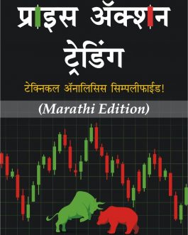 (Marathi Book) Price Action Trading With Technical Analysis Marathi